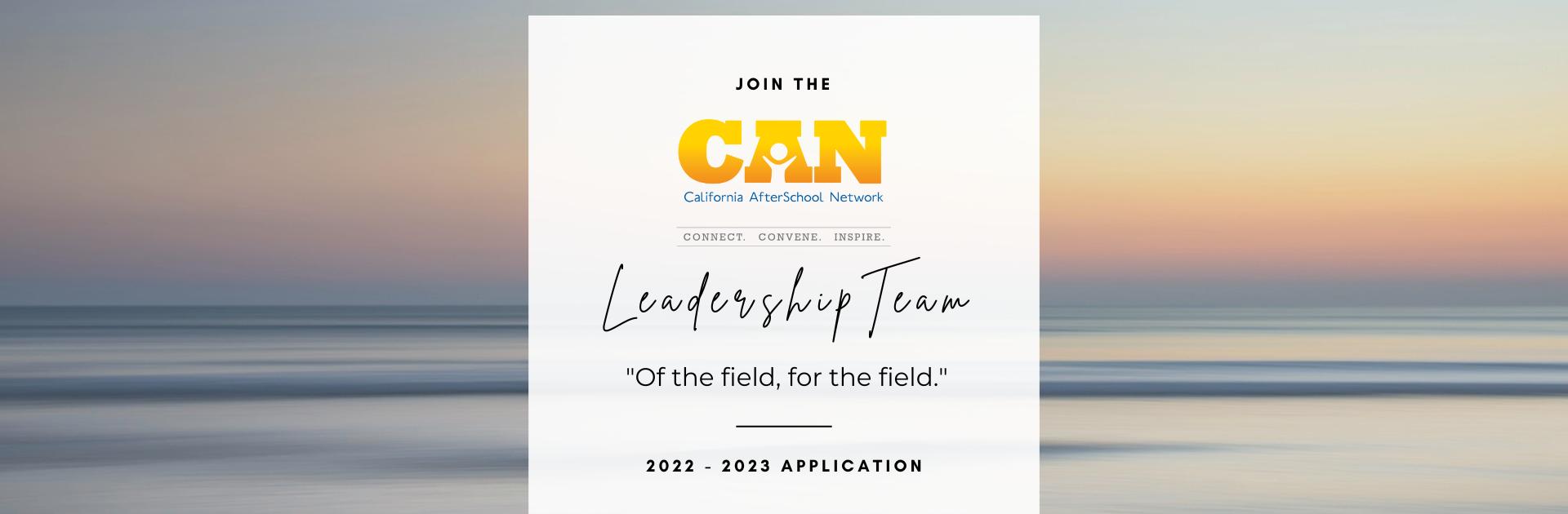 Join the CAN Leadership Team 